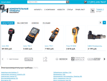 Tablet Screenshot of kipkr.ru